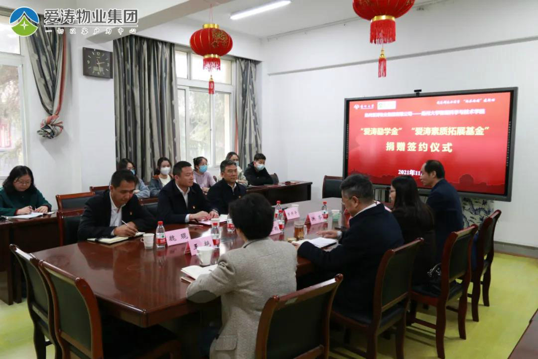 微信圖片_20211108091500 微信圖片_20211108091500