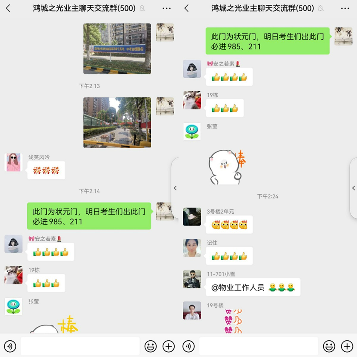 QQ圖片20220607164410 QQ圖片20220607164410