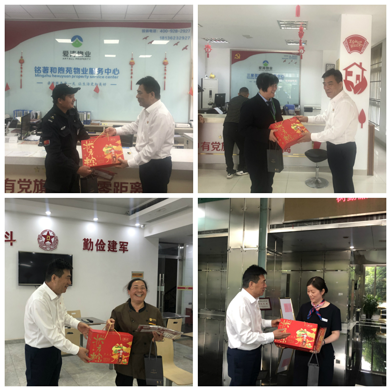 QQ圖片20220607175147 QQ圖片20220607175147