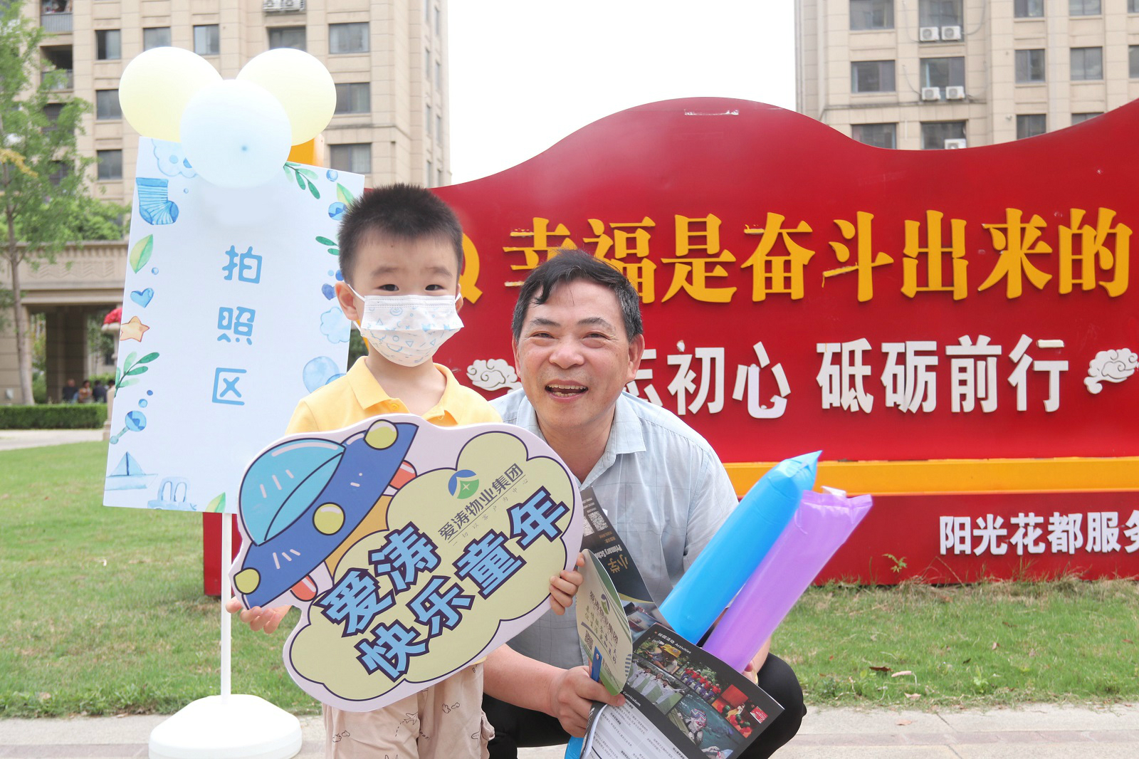 IMG_3900_看圖王 IMG_3900_看圖王