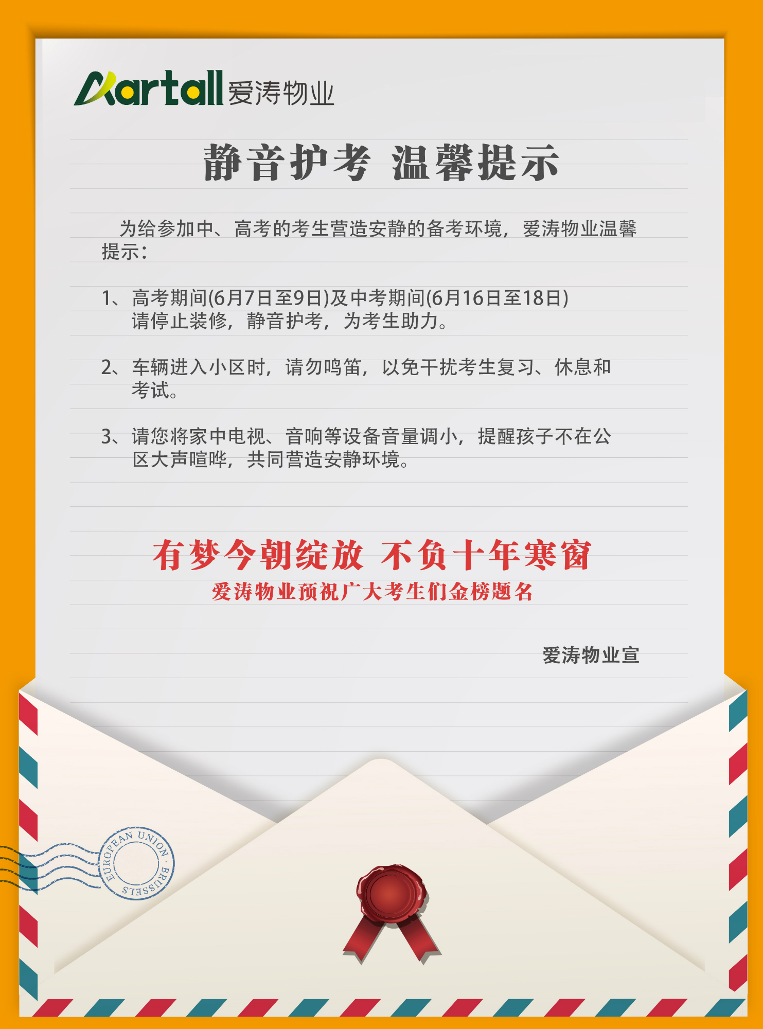 Nipic_8626010_20200715144923831084